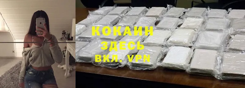 Cocaine Перу  Клин 